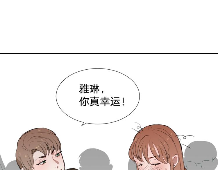 第3话 误会解除(1/3)-第3话