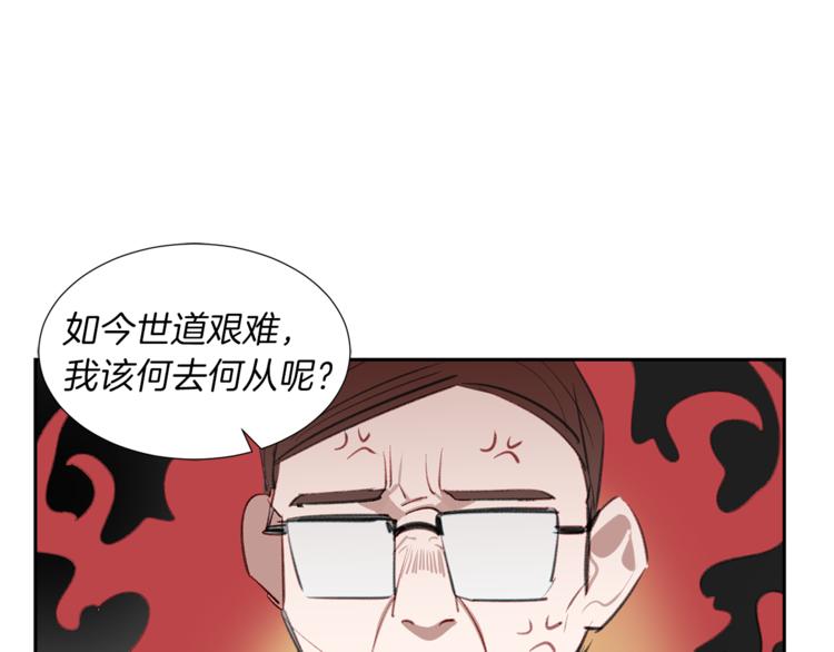 第3话 误会解除(1/3)-第3话