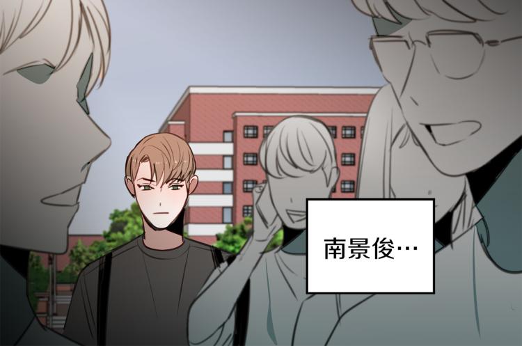 第21话 前女友的计谋(1/3)-第21话