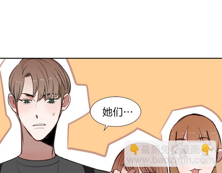 第21话 前女友的计谋(1/3)-第21话