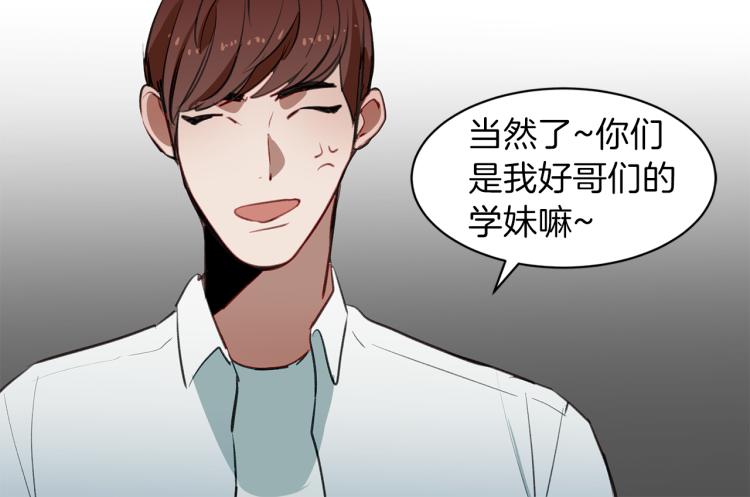 第21话 前女友的计谋(1/3)-第21话