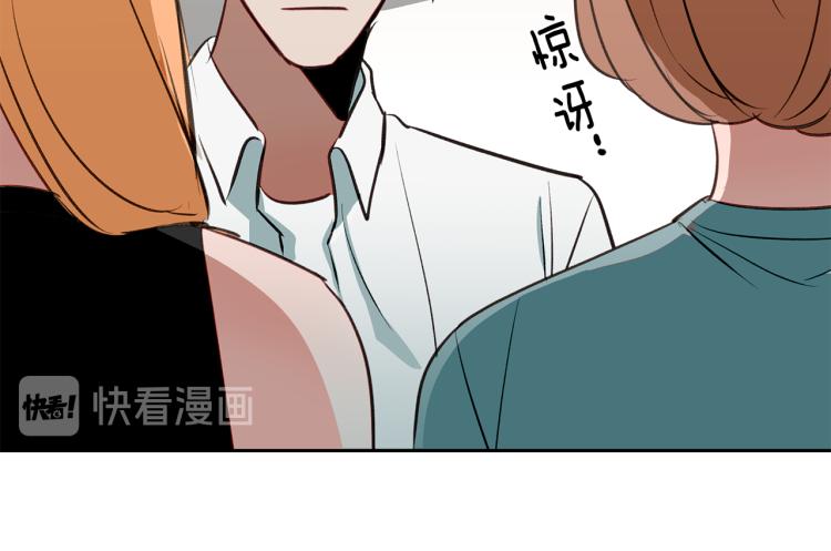 第21话 前女友的计谋(1/3)-第21话
