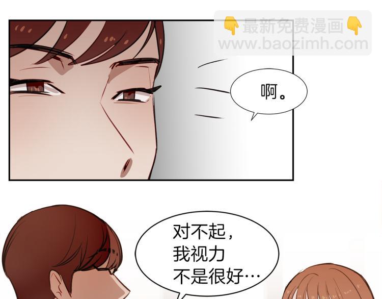 第21话 前女友的计谋(1/3)-第21话