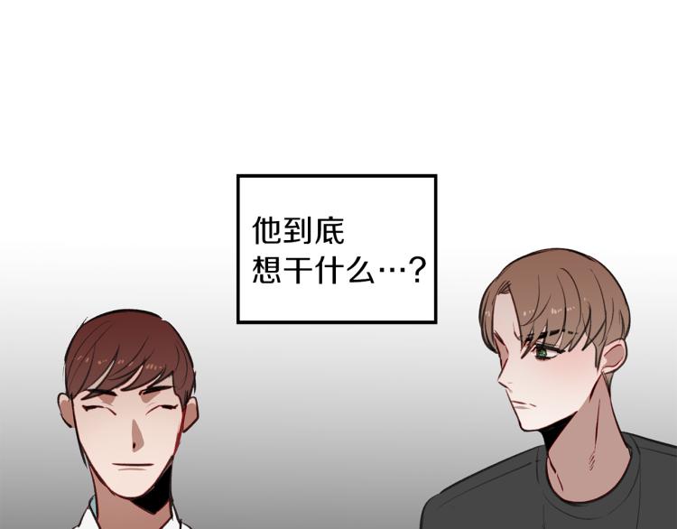 第21话 前女友的计谋(1/3)-第21话
