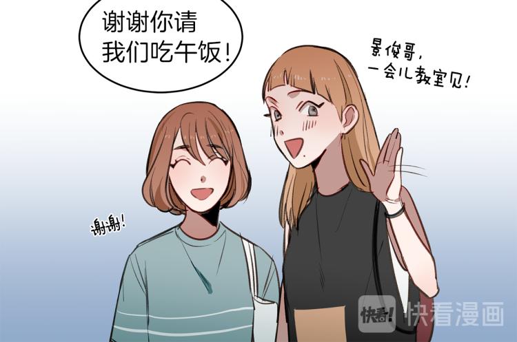 第21话 前女友的计谋(1/3)-第21话