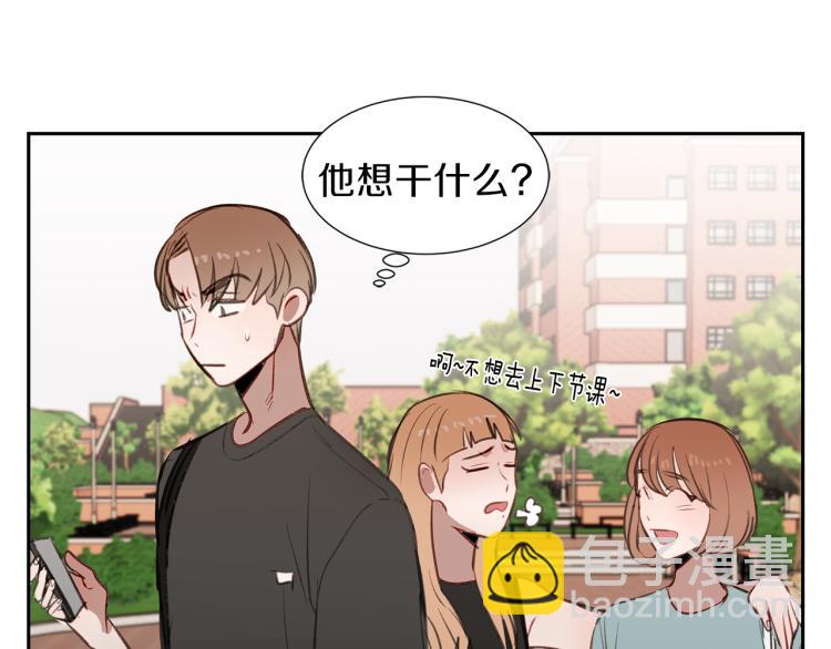 第21话 前女友的计谋(1/3)-第21话