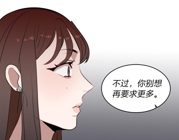 第23话 礼物(1/3)-第23话