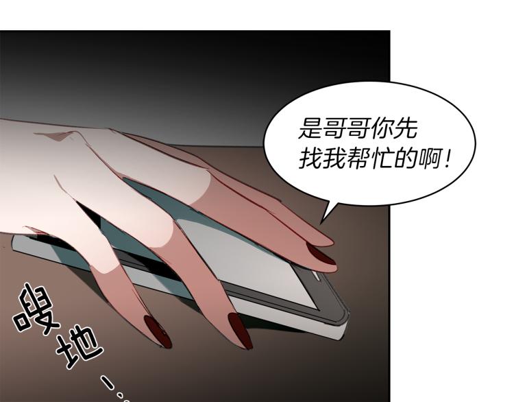 第23话 礼物(1/3)-第23话