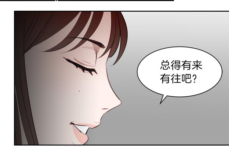 第23话 礼物(1/3)-第23话