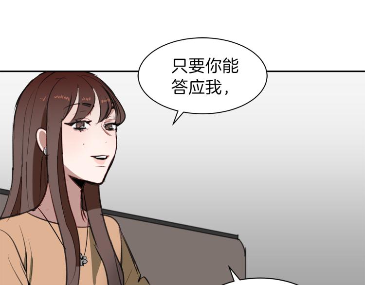 第23话 礼物(1/3)-第23话