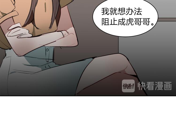 第23话 礼物(1/3)-第23话