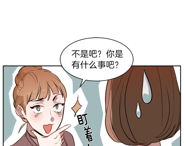 第25话 第一次&ldquo;约会&rdquo;(1/3)-第25话