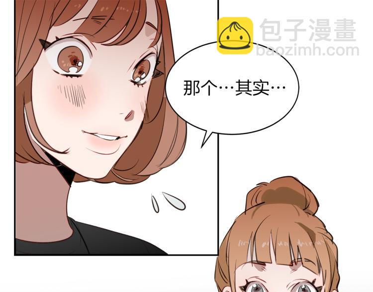 第25话 第一次&ldquo;约会&rdquo;(1/3)-第25话