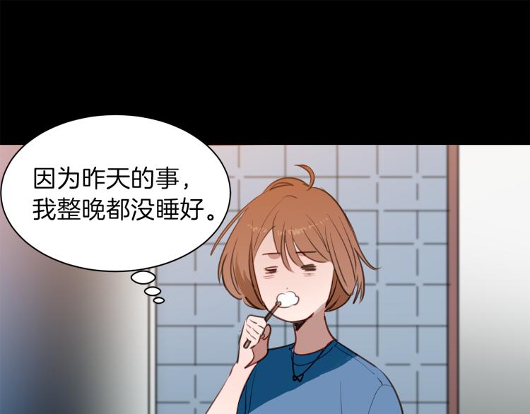 第25话 第一次&ldquo;约会&rdquo;(1/3)-第25话