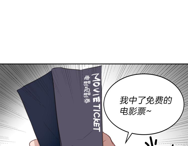 第25话 第一次&ldquo;约会&rdquo;(1/3)-第25话