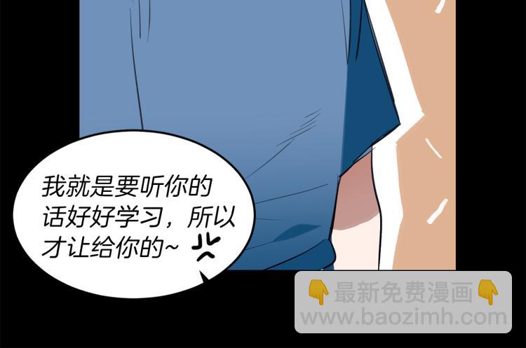第25话 第一次&ldquo;约会&rdquo;(1/3)-第25话