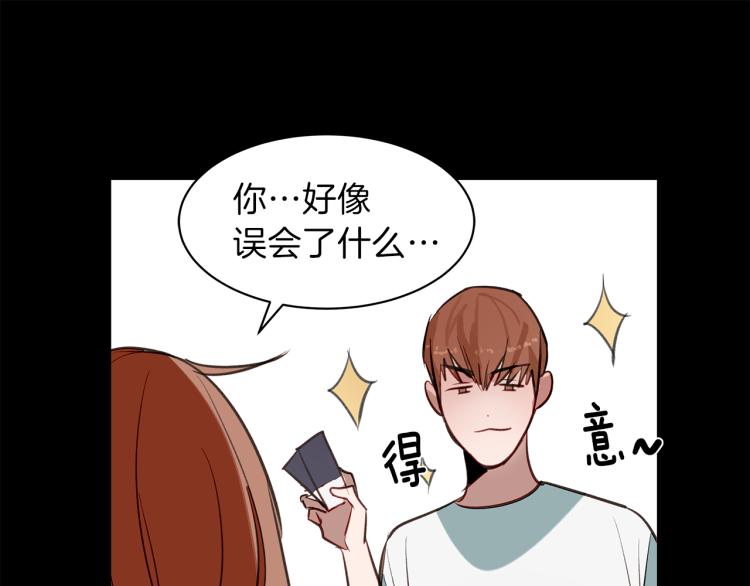 第25话 第一次&ldquo;约会&rdquo;(1/3)-第25话