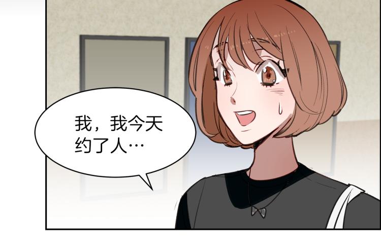 第25话 第一次&ldquo;约会&rdquo;(1/3)-第25话