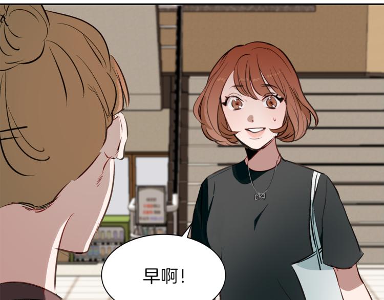 第25话 第一次&ldquo;约会&rdquo;(1/3)-第25话