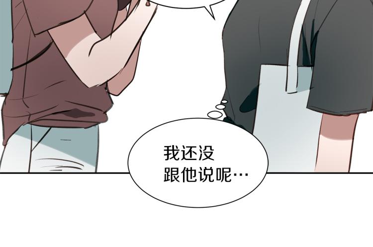 第25话 第一次&ldquo;约会&rdquo;(1/3)-第25话