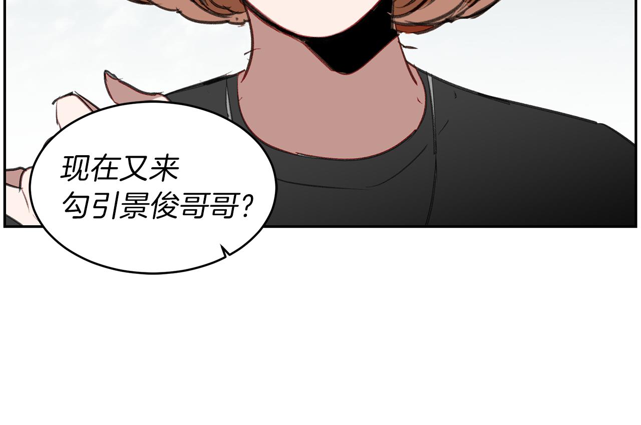 第27话 谎话连篇(1/3)-第27话