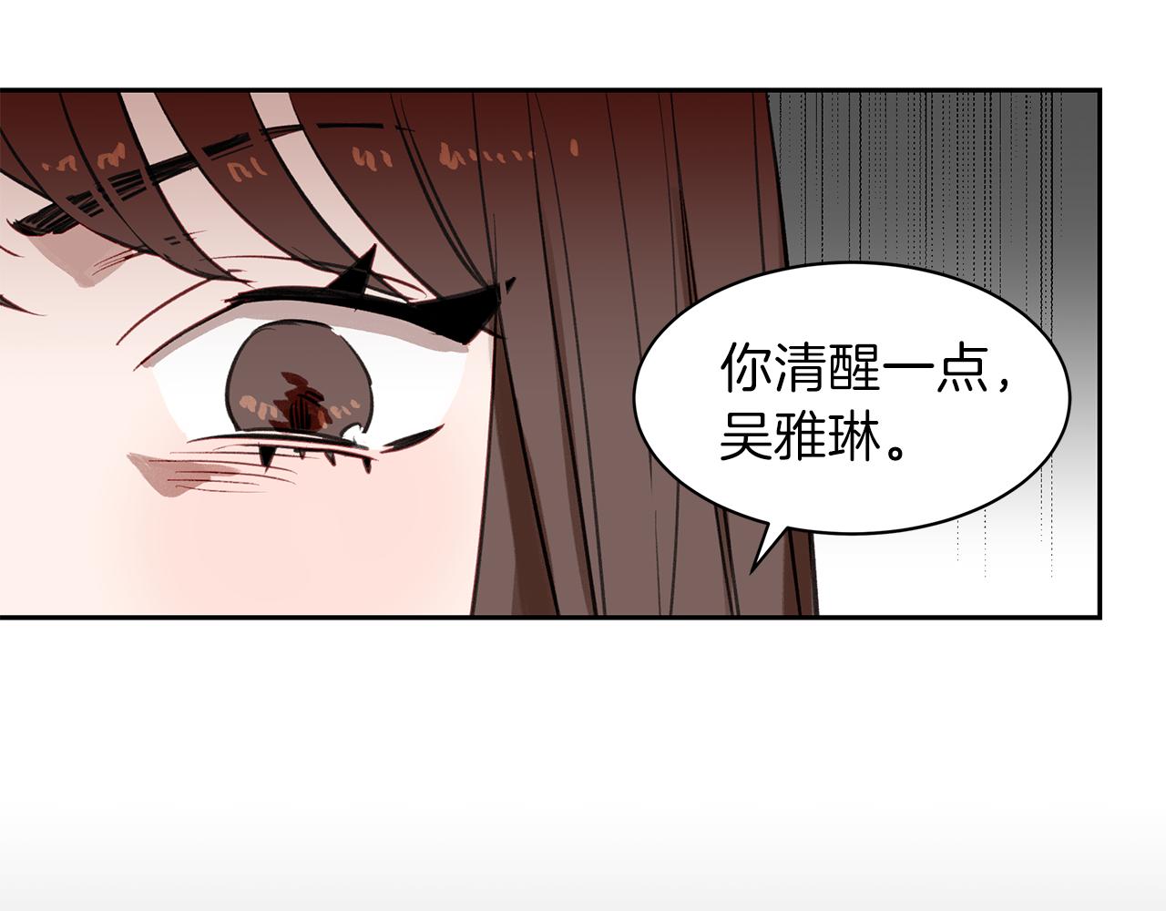 第27话 谎话连篇(1/3)-第27话