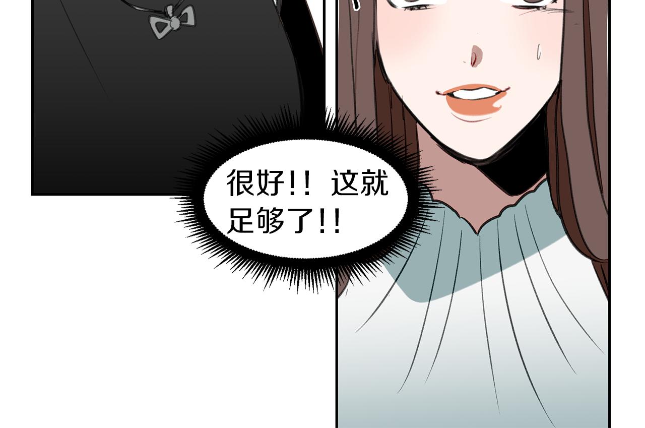 第27话 谎话连篇(1/3)-第27话