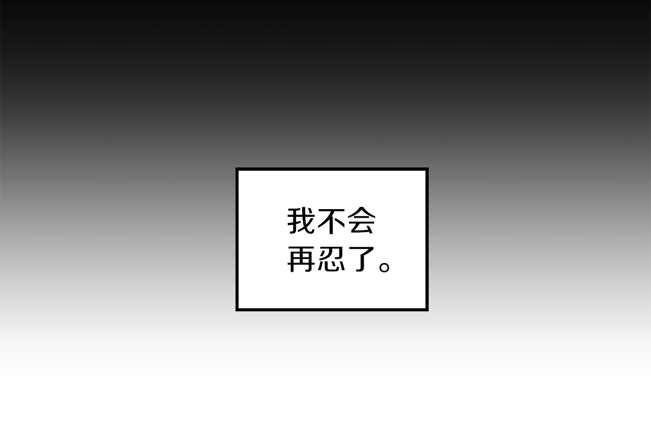 第27话 谎话连篇(1/3)-第27话