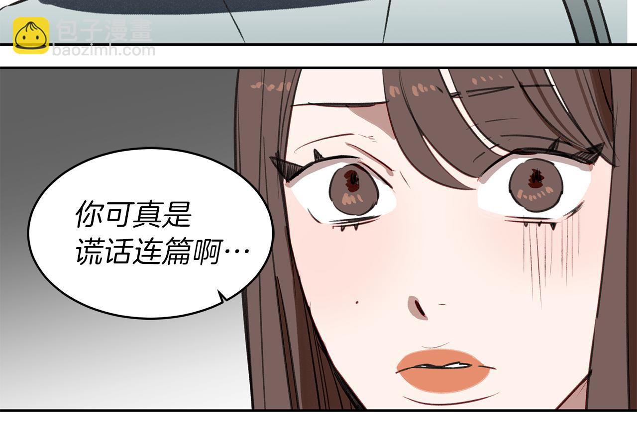 第27话 谎话连篇(1/3)-第27话