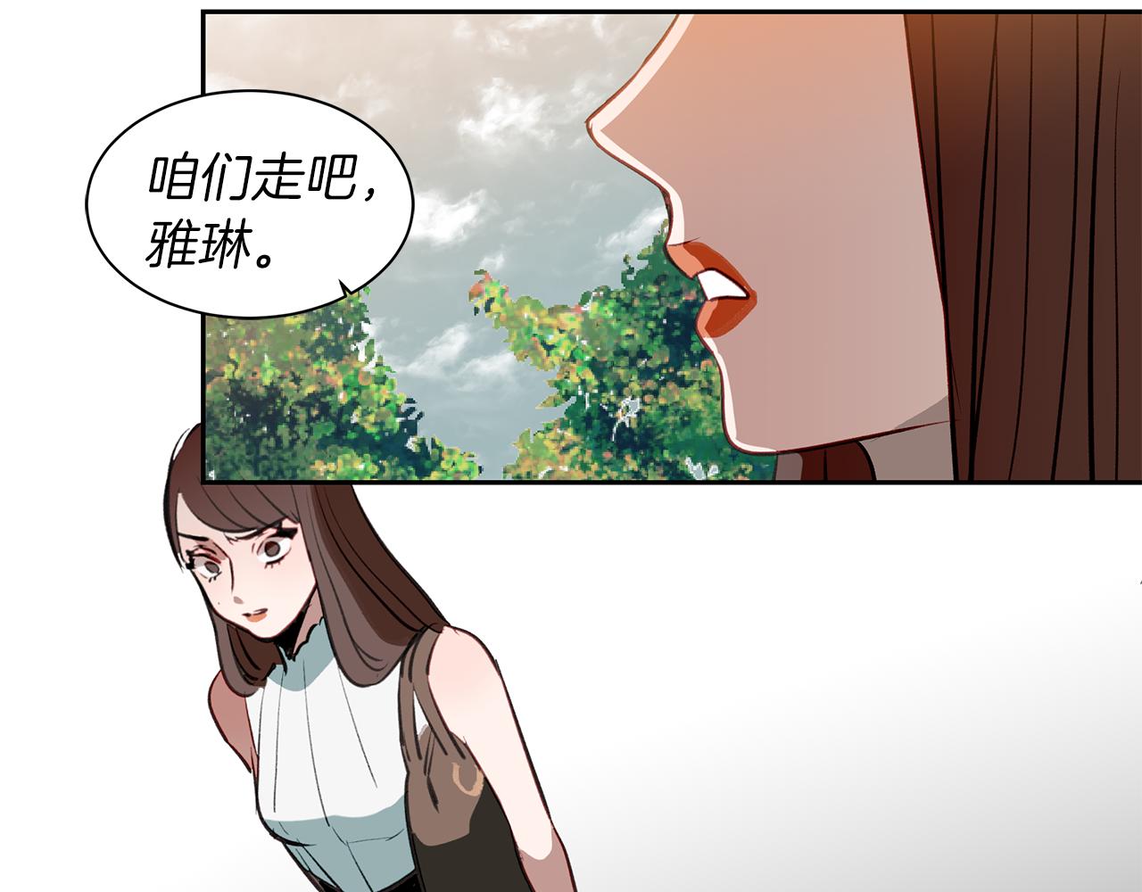 第27话 谎话连篇(1/3)-第27话