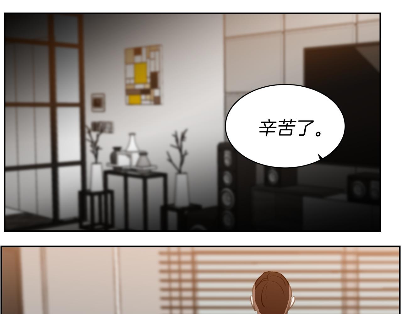 第29话 陷阱(1/3)-第29话