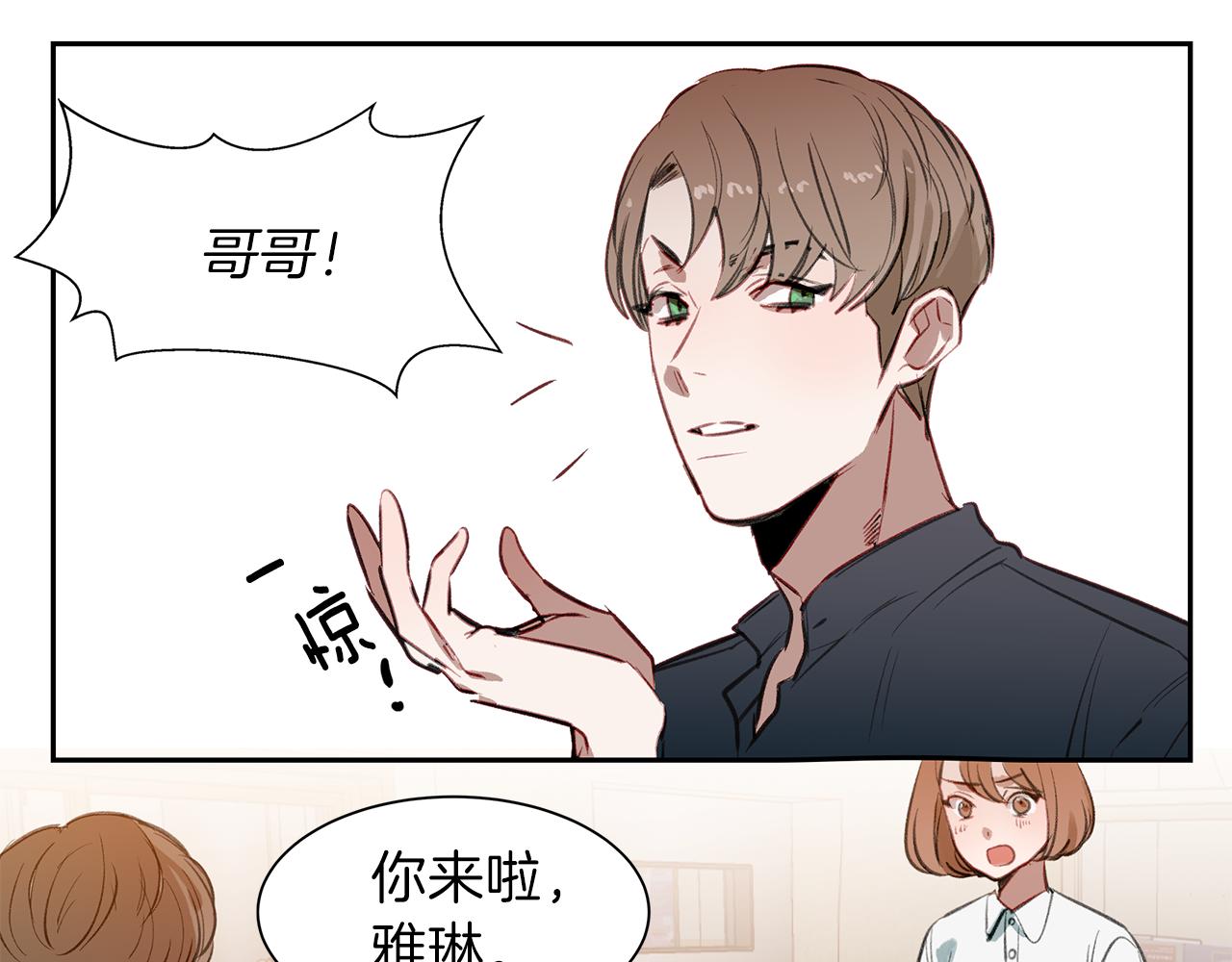 第29话 陷阱(1/3)-第29话