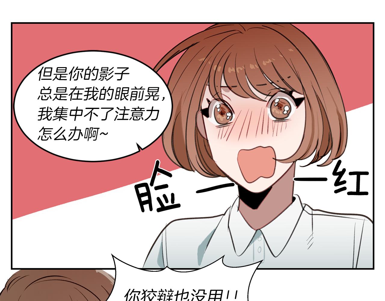 第29话 陷阱(1/3)-第29话