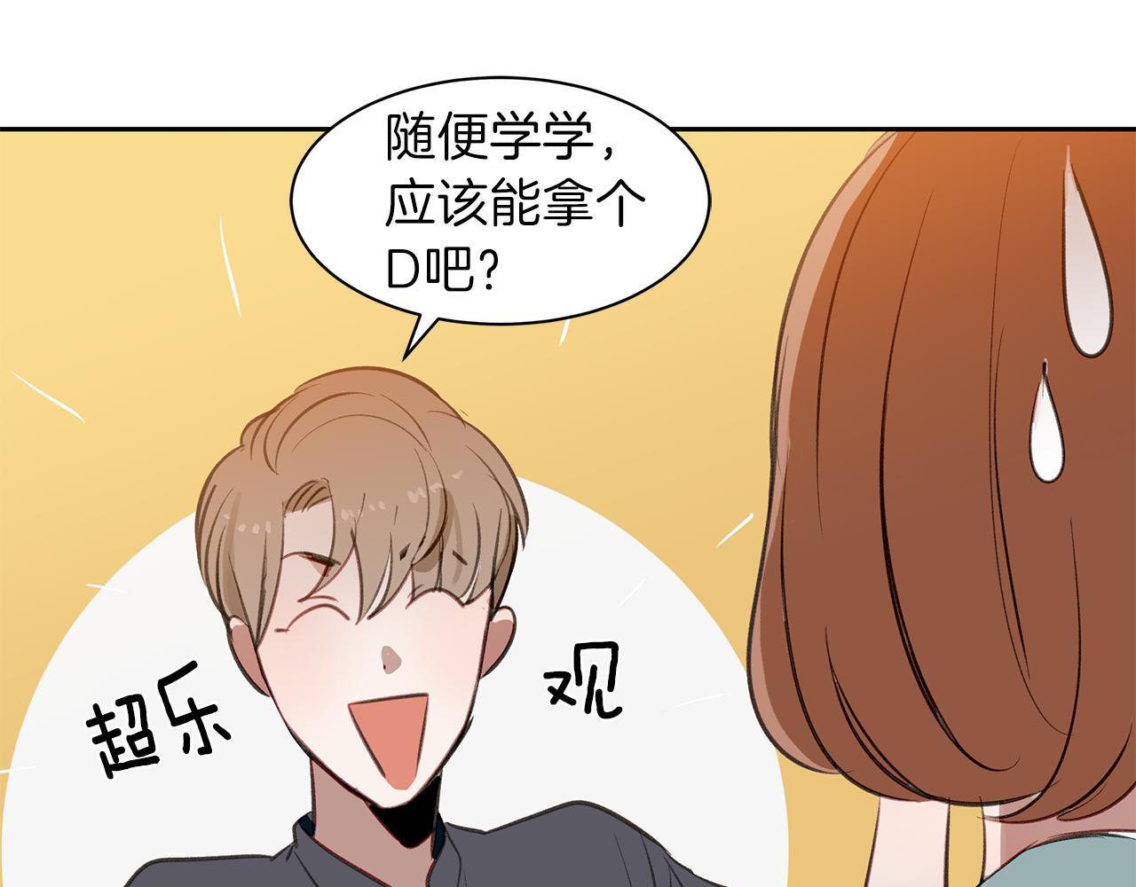 第29话 陷阱(1/3)-第29话