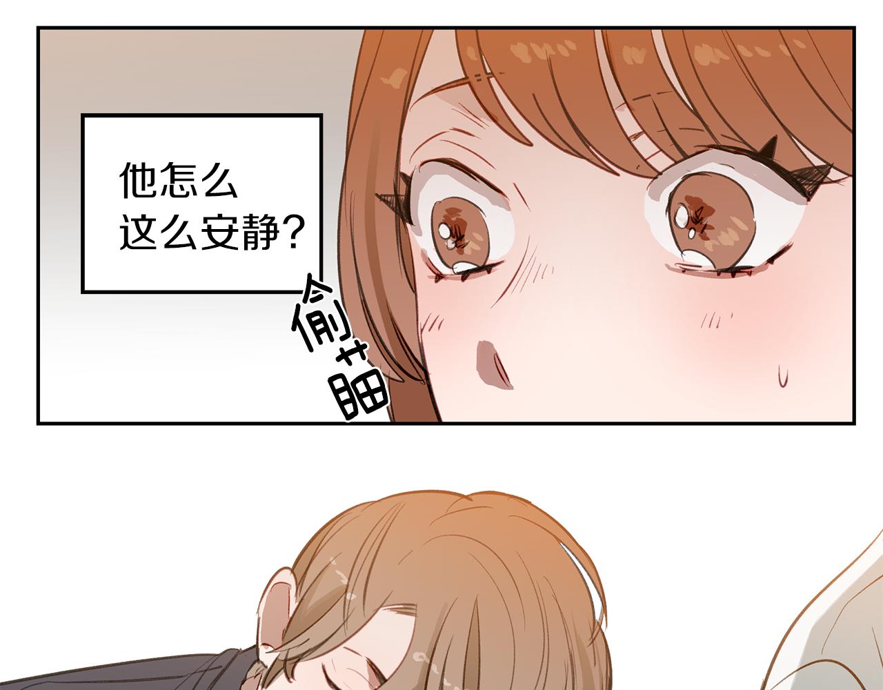 第29话 陷阱(1/3)-第29话