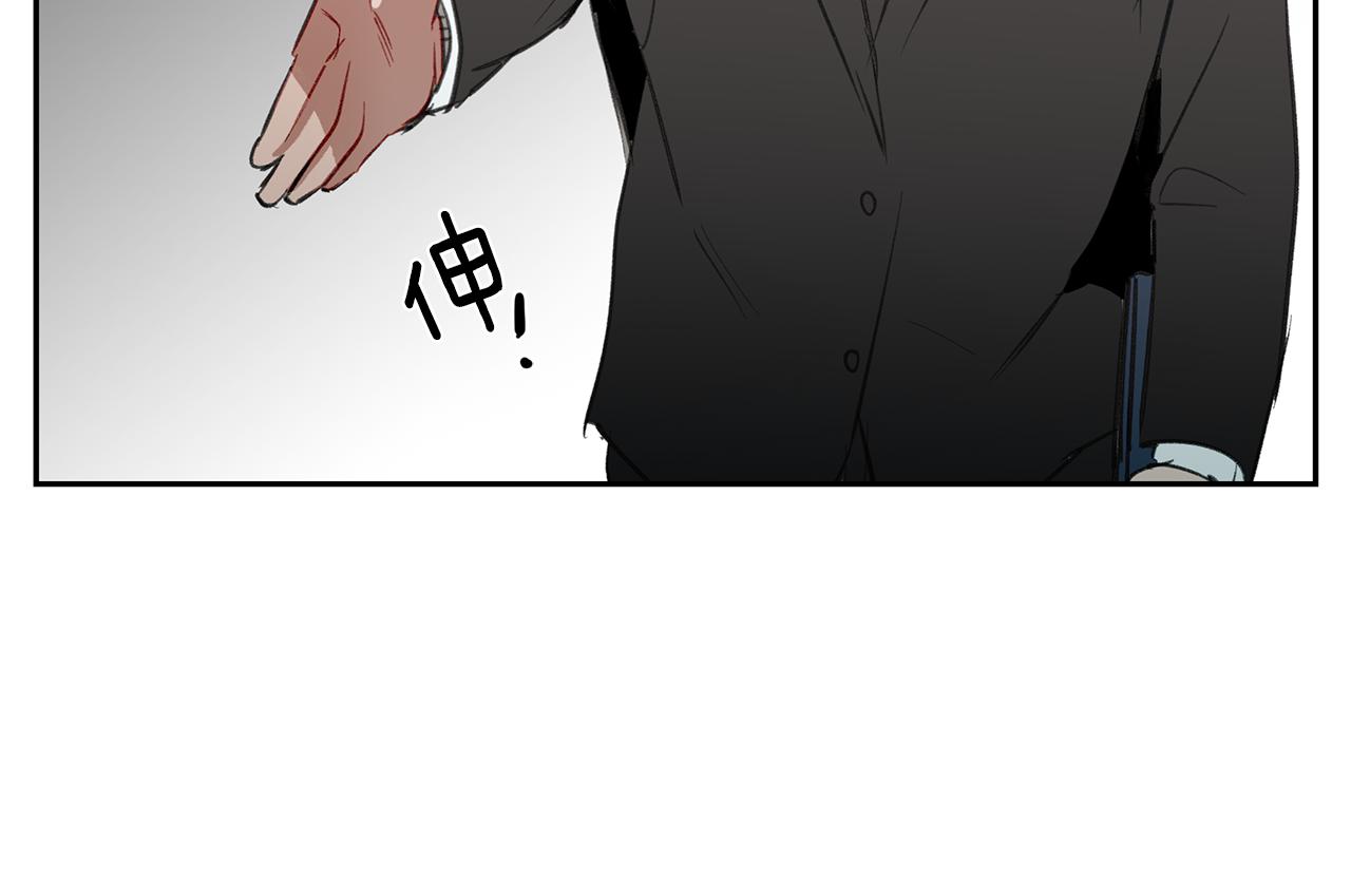 第29话 陷阱(1/3)-第29话