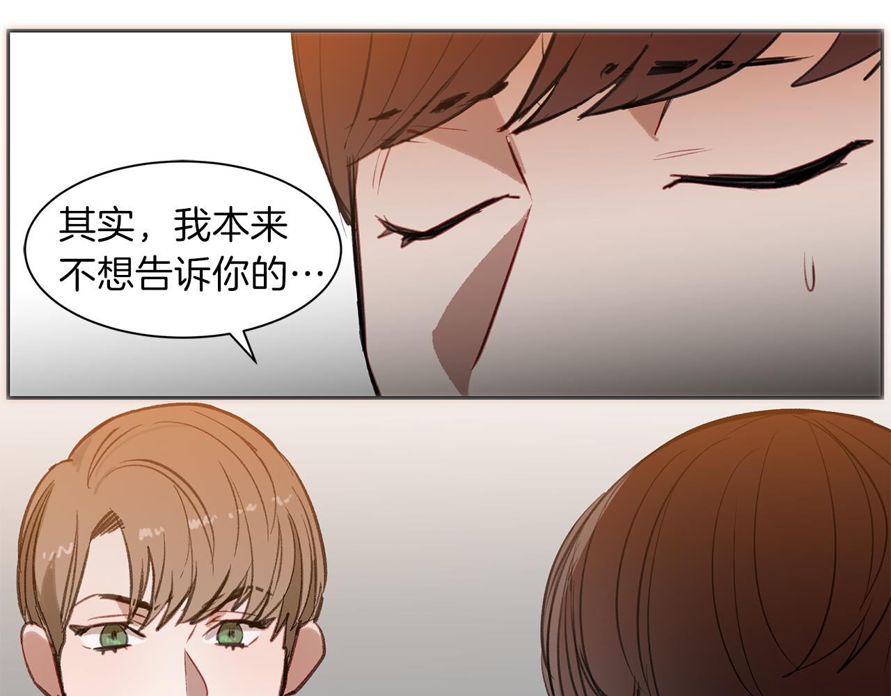 第31话 负责(1/3)-第31话