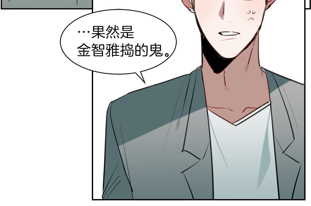 第31话 负责(1/3)-第31话