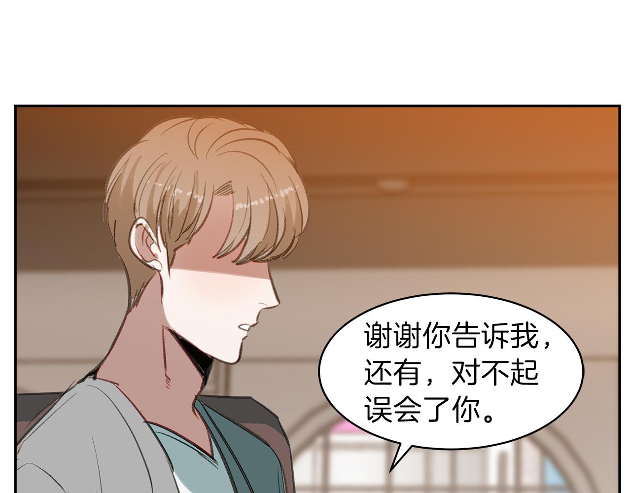 第31话 负责(1/3)-第31话