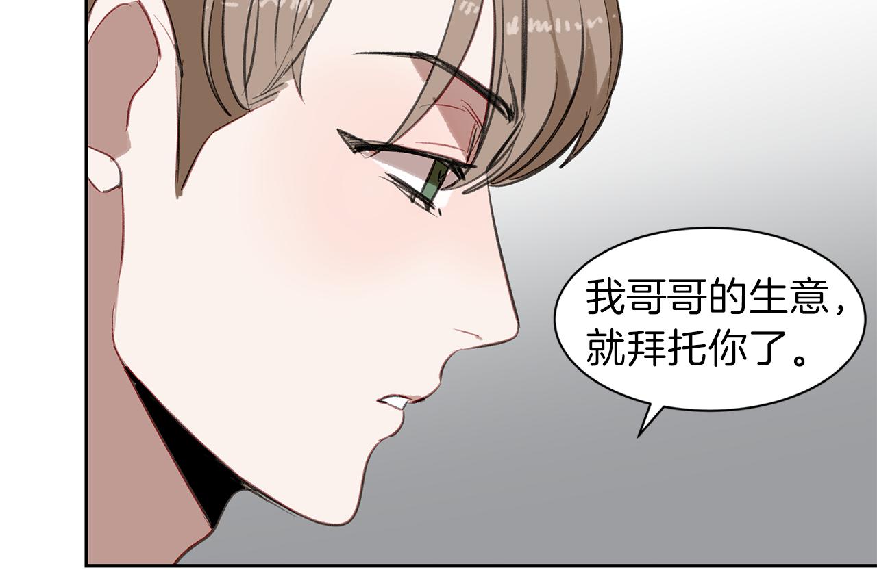 第31话 负责(1/3)-第31话