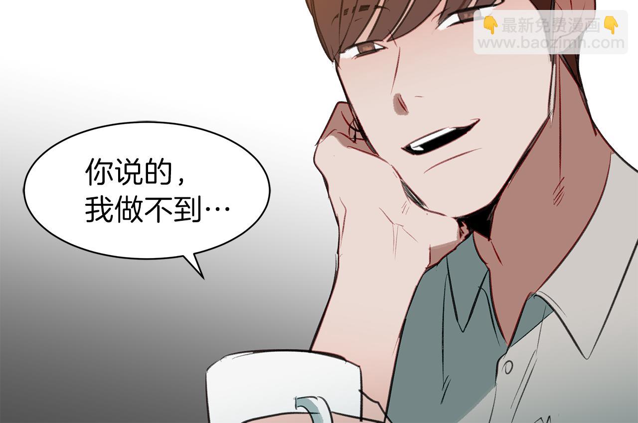 第31话 负责(1/3)-第31话