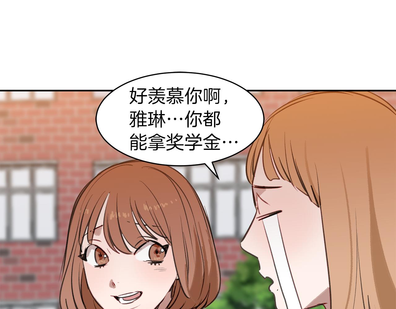 第31话 负责(1/3)-第31话
