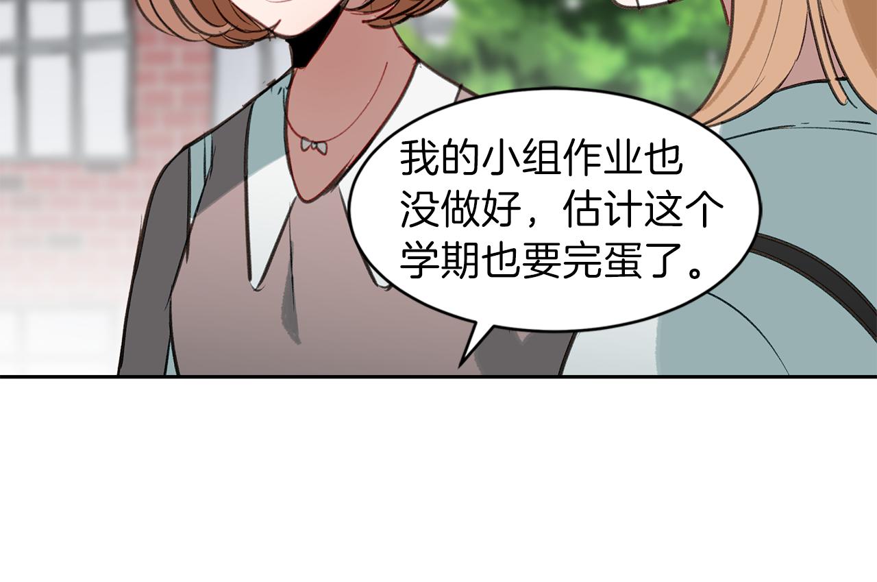 第31话 负责(1/3)-第31话