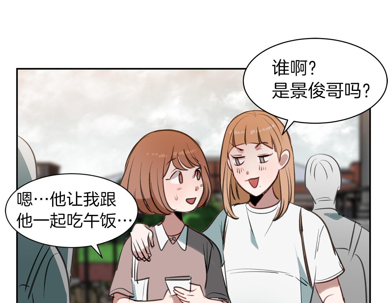 第31话 负责(1/3)-第31话