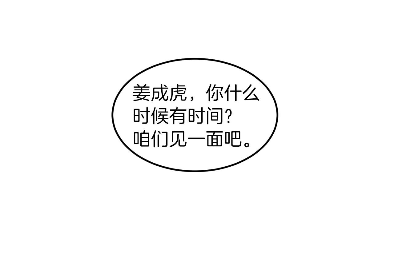 第31话 负责(1/3)-第31话