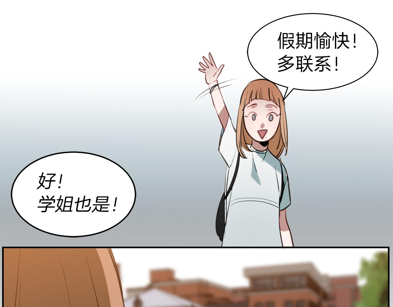第31话 负责(1/3)-第31话