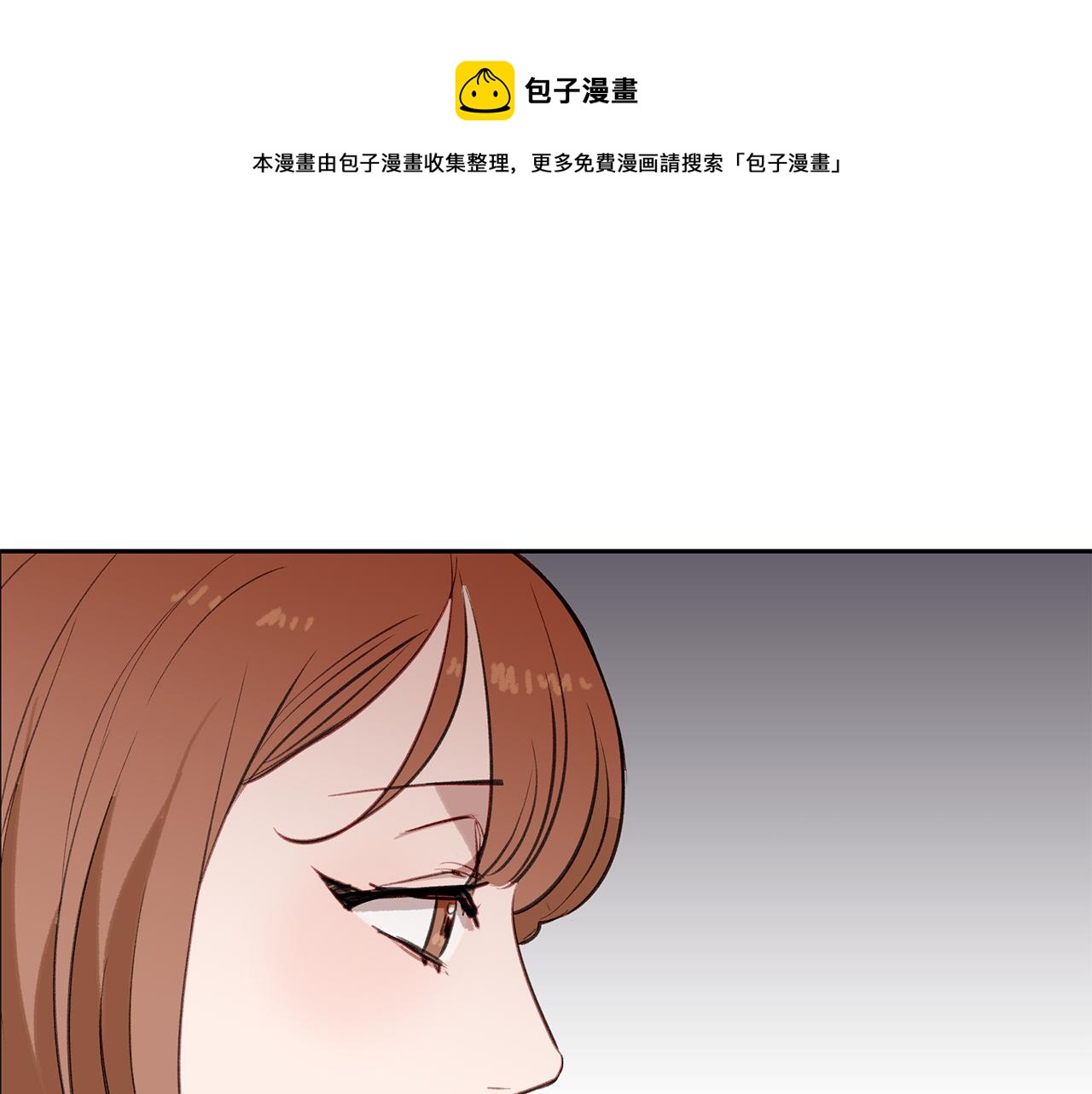 第31话 负责(1/3)-第31话