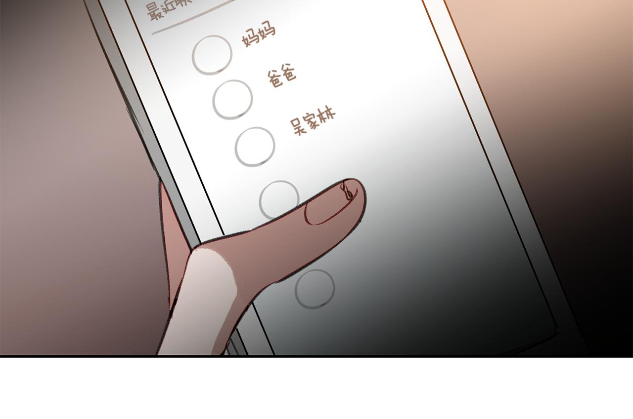 第31话 负责(1/3)-第31话