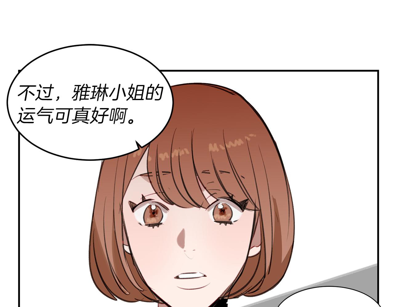 第33话 出手相救(1/3)-第33话