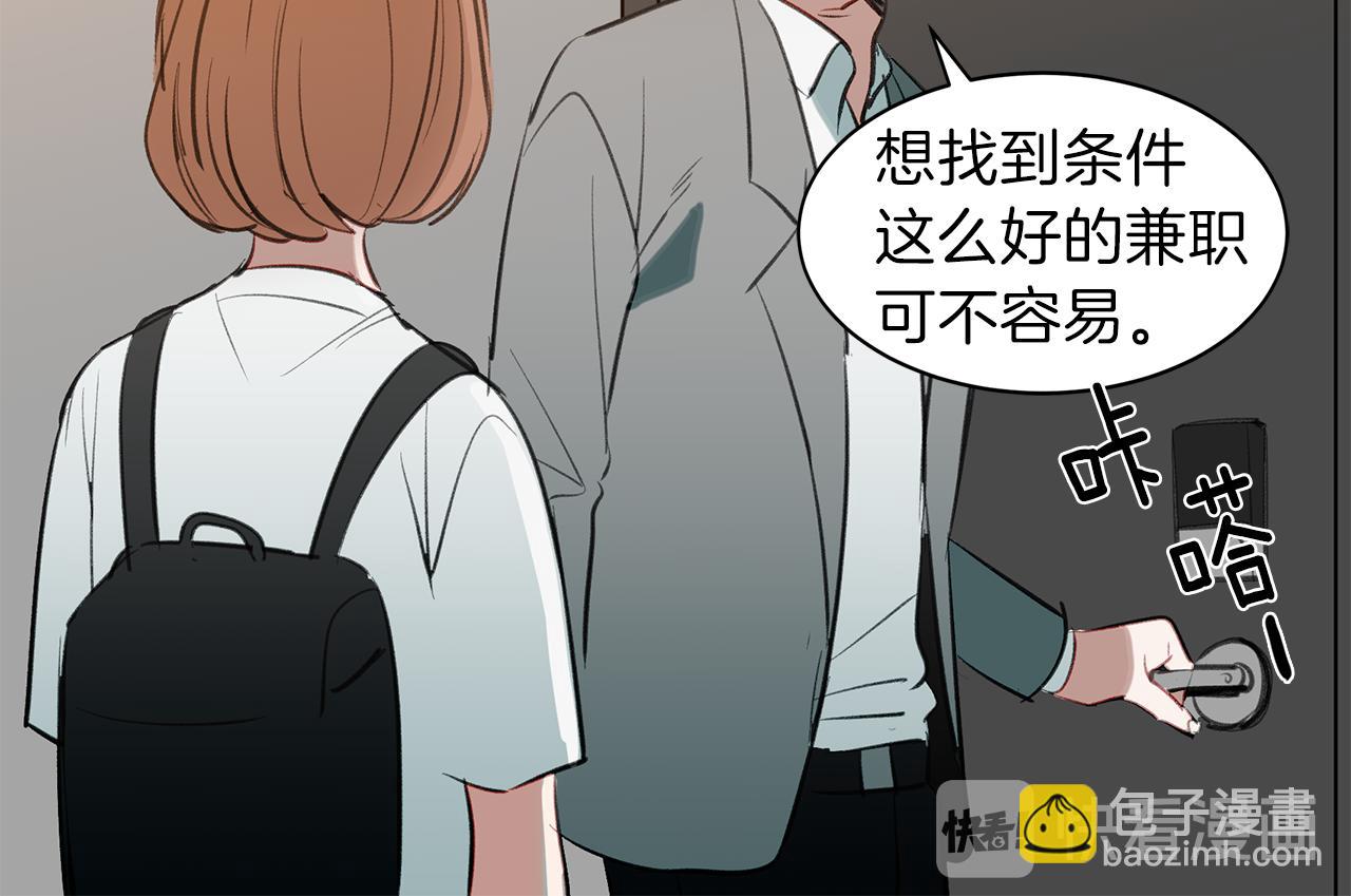 第33话 出手相救(1/3)-第33话